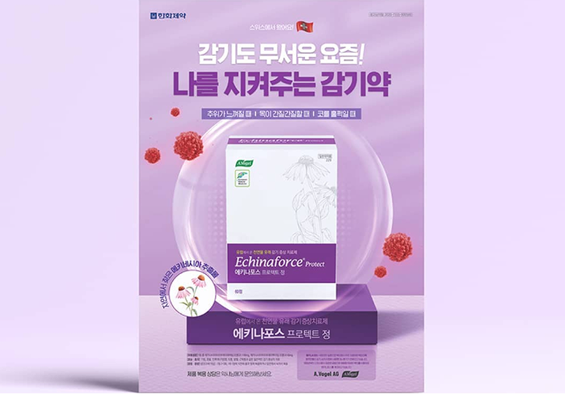 기업 맞춤형 마케팅 전략 서비스